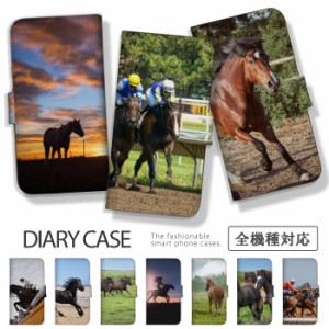 スマホケース 全機種対応 手帳型 携帯ケース アンドロイド携帯カバー 馬 競馬 乗馬 写真 スマホカバー 手帳型スマホケース