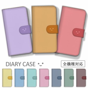 スマホケース iPhone 7 アイフォン7 ケース カバー 手帳型 韓国 くすみカラー ニコちゃん スマイリーフェイス スマイル ニコニコ 可愛い 