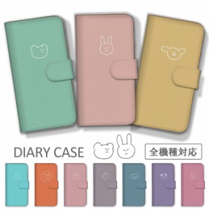 スマホケース Galaxy Note10 ギャラクシー ノート10 ケース カバー 手帳型 韓国 くすみカラー うさぎ くま パンダ アニマル 動物 シンプ