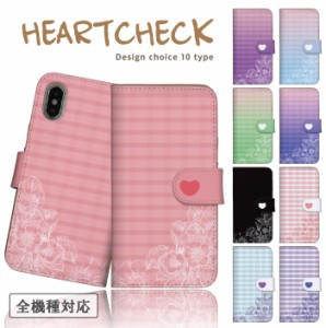 スマホケース iPhone6plus アイフォン6プラス ケース カバー 手帳型 ハート ハートマーク チェック柄 プレード 可愛い おしゃれ ピンク 