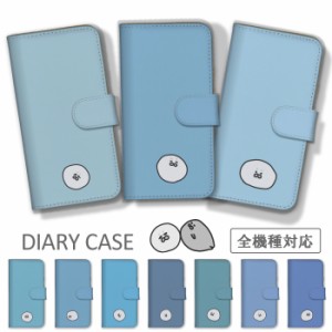 スマホケース iPhone 8 アイフォン8 ケース カバー 手帳型 韓国 アザラシ ゴマフアザラシ 赤ちゃん 手描き イラスト 可愛い 送料無料