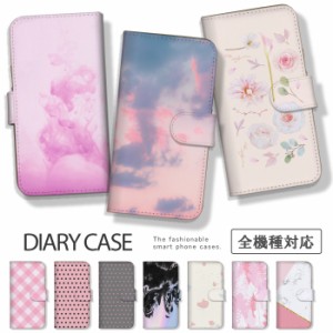 スマホケース iPhone 8 アイフォン8 ケース カバー 手帳型 ゆめかわいい ハート 花 ドット 韓国 ピンク かわいい らくがき おしゃれ 送料