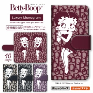 全機種対応 スマホケース キャラクター ベティー ブープ(TM) 手帳型 モノグラム スマホカバー ベティーちゃん 正規品 Betty Boop(TM) 送