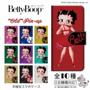 ベティちゃん ベティーブープ スマホケース  手帳型 全機種対応 Android ベティー ブープ 可愛い ベティーちゃん レトロ オールドピンナ