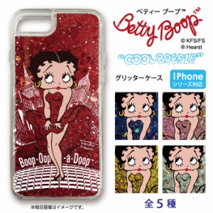 ベティー ブープ(TM) グリッターケース 動く ラメ ベティーちゃん スマホカバー 正規品 iPhone アイフォンテン Betty Boop(TM) キラキラ 