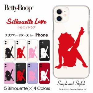 ベティー ブープ(TM) スマホケース iPhoneケース ハードケース クリアタイプ スマホカバー シルエットラブ ベティーちゃん 正規品 Betty 