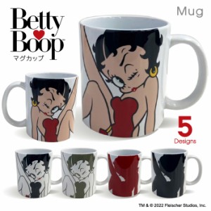 Betty Boop(TM) マグカップ ウィンク 大きい 陶器 コーヒー コップ キャラクター ベティー ブープ(TM) ベティーちゃん グッズ ホワイト