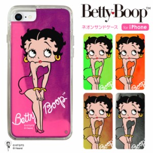 ベティー ブープ(TM) 蛍光グラデーション ネオンサンドケース Betty Boop(TM) ベティーちゃん キャラクター 正規品 iPhoneケース TPU ハ