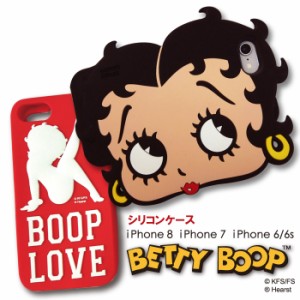ベティー ブープ(TM) 立体 3D シリコンケース iPhoneSE(第2世代) iPhone8ケース スマホケース ベティーちゃん 正規品 ライセンス Betty B