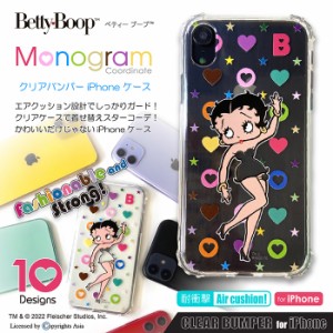 iPhoneケース キャラクター ベティー ブープ(TM) ソフトケース クリアケース モノグラム柄 ハート ベティーちゃん グッズ スマホケース 