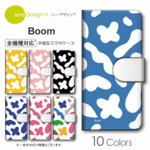 スマホケース 手帳型 全機種対応 see design(TM) シーデザイン Boom ブーム 雲 くも 手帳型カバー 手帳型ケース アンドロイド対応 北欧テ