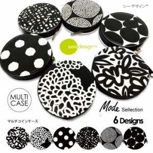 see design(TM) シーデザイン マルチコインケース 北欧テイスト グッズ 小銭入れ イヤホンケース 小物入れ 収納 ポーチ 正規品