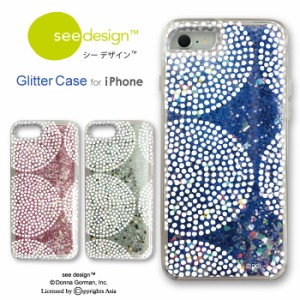 see design(TM) シーデザイン iPhone13対応 グリッターケース Apple iPhoneケース スマホケース 正規品 送料無料 キラキラ ラメ 北欧テイ