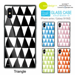 see design(TM) スクエアガラスケース iPhone13対応 シーデザイン 正規品 四角 スクエア型 強化ガラス ブラック ブルー ピンク オレンジ 
