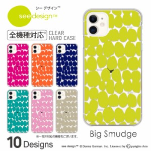 全機種対応 スマホケース see design(TM) シーデザイン iPhone13対応 Big Smudge柄 ドット柄 水玉 クリアケース ハードケース 北欧 ProMa