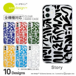 全機種対応 スマホケース see design(TM) シーデザイン iPhone13対応 Story レタリング調 クリアケース ハードケース 北欧 ProMax mini S