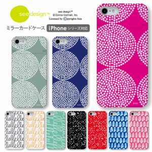 see design(TM) シーデザイン ミラー付き ハードケース Apple iPhoneケース スマホケース スマホカバー 正規品 送料無料 鏡付き 北欧テイ