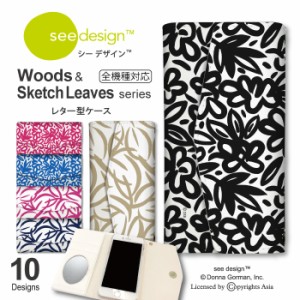 全機種対応 手帳型 ミラー付 鏡付 レター型 スマホケース see design(TM) シーデザイン Woods ＆ Sketch Leaves 手帳型カバー 北欧テイス