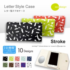 全機種対応 手帳型 ミラー付 鏡付 レター型 スマホケース see design(TM) シーデザイン Storoke モダン 手帳型カバー 北欧テイスト