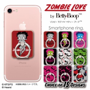 ゾンビー ラブ by ベティー ブープ(TM) スマホリング ベティーちゃん Betty Boop(TM) スマホスタンド おしゃれ 可愛い 人気 スマートフォ