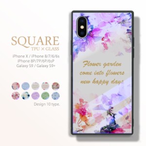 iphone11 iphone8 iphone 11 ケース カバー TPU 耐衝撃 iphone 8 ケース 強化ガラス ボタニカル フラワー 花柄 iphone se2 ケース 送料無