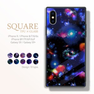 iphone11 iphone8 iphone 11 ケース カバー TPU 耐衝撃 iphone 8 ケース 強化ガラス 宇宙 星 空 アイフォン11 ケース 大理石 西海岸スタ