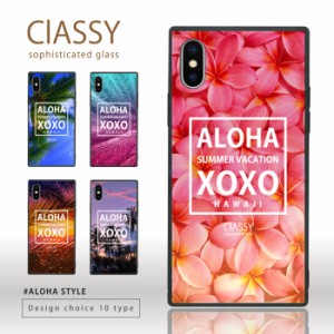 2020年 四角い スマホケース 耐衝撃 強化ガラス iPhone ケース TPU ハードケース 光沢 カラー ハワイアン アロハ プルメリア 海 西海岸 