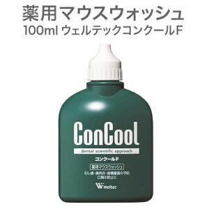 ウェルテック株式会社 コンクール コンクールF 薬用　マウスウォッシュ　100ml　ムシ歯、歯周病予防 