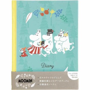 学研ステイフル ムーミン ダイアリー グリーン 送料無料