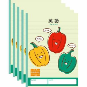 ハーモニー学習帳 英習帳 10段 V-25 5冊セット パプリカ 小学 5年 6年 ノート 勉強 送料無料