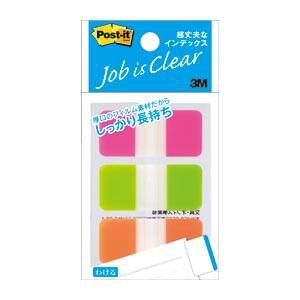 ポストイットR 丈夫なインデックス 686S-2 住友スリーエム 3M【付箋 ふせん】 送料無料