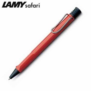 LAMY ラミー サファリ レッド ボールペン 送料無料