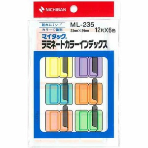 ニチバン マイタック インデックスシール ラミネート 混色 中 送料無料