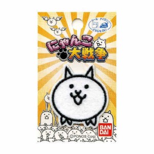 にゃんこ大戦争 ワッペン ネコ キッズ ワンポイント 目印 シール アイロン 両用タイプ かわいい キャラクター 送料無料