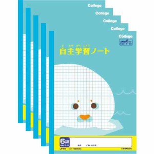 キョクトウ カレッジアニマル学習帳 自主学習ノート 6mm方眼 LP91 5冊セット 送料無料