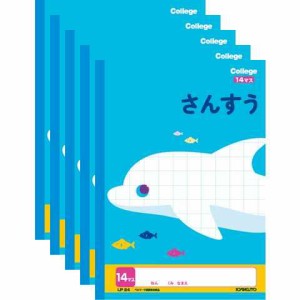 キョクトウ カレッジアニマル学習帳 さんすう14マス LP24 5冊セット 送料無料