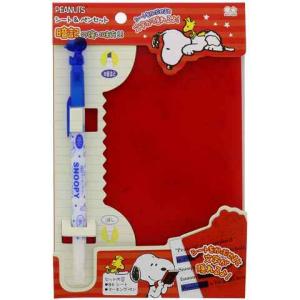 スヌーピー イラストの通販 Au Pay マーケット 4ページ目