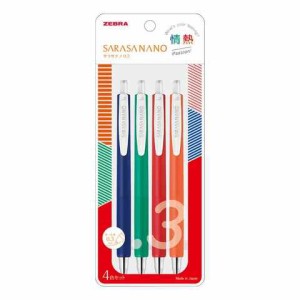ゼブラ SARASA NANNO サラサナノ 0.3mm 4色セット 情熱 極細 ジェルインク ボールペン 手帳 送料無料
