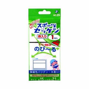 パイオニア のびのび スポーツゼッケン 枠入り 1枚入 ... 体操服や水着の名前付けに 送料無料