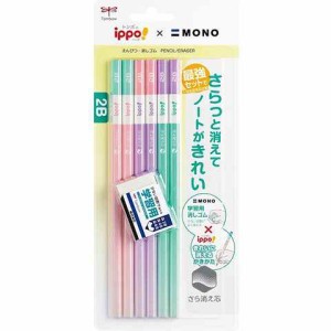 トンボ鉛筆 ippo! きれいに消えるかきかたえんぴつ 2B 6本+モノ学習用消しゴム ピンク 送料無料