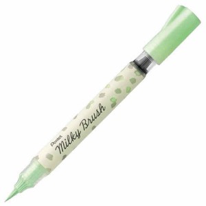 カラー筆ペン Milky Brush ミルキーブラッシュ パステルグリーン 重ね塗り 水性顔料 イラスト ぺんてる 送料無料