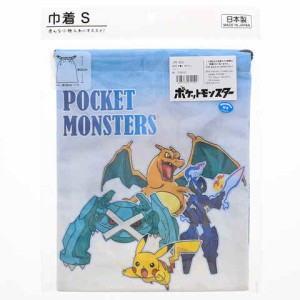 ポケットモンスター キャラクター巾着 S ブルー 18×22cm コップ袋 歯ブラシセット 収納 入園 入学 日本製 マルヨシ 送料無料