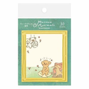 付箋 ヴィーナスワン誕生 30枚 7.3×6.5cm Museum Animals ミュージアム アニマルズ ふせん 名画 絵画 動物 かわいい 古川紙工 送料無料