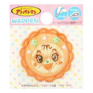 アンパンマン ミニシールワッペン メロンパンナちゃん 直径3.5cm シール/アイロン両用 アップリケ 接着 入園 目印 かわいい 送料無料