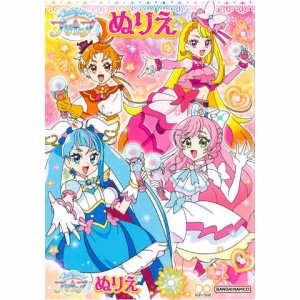 プリキュア ぬりえの通販 Au Pay マーケット