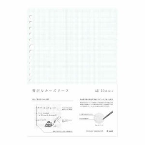 kleid クレイド 2mm グリッド ルーズリーフ A5 ホワイト 国内最高級筆記専用紙 2mm方眼 新日本カレンダー 送料無料