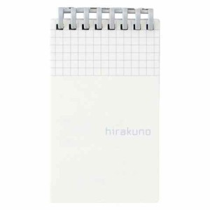 リングノート hirakuno ツイストノート メモサイズ ホワイト 薄色5mm方眼罫 リヒトラブ 送料無料