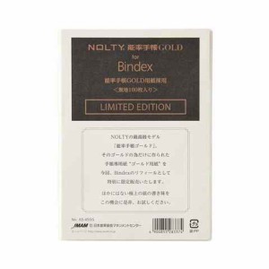 NOLTY リフィル 能率手帳GOLD用紙採用 ゴールド 無地 100枚入り A5 クリーム A5455G 送料無料