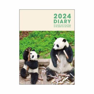 2024年 手帳 A6 パンダ ベージュ 月間ブロック 12月 月曜始まり カバー ペンホルダー付 写真 上野動物園 グリーティングライフ 送料無料