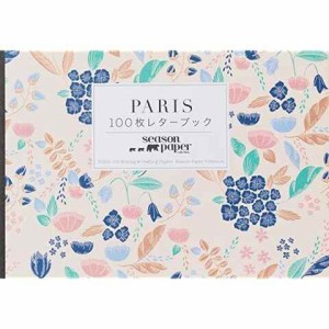 パイインターナショナル PARIS 100枚レターブック Season Paper Collection 送料無料